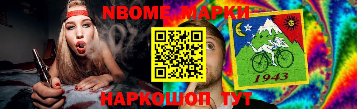 LSD-25 экстази  ЛСД экстази кислота  Вход с VPN  Переславль-Залесский  LSD-25 экстази кислота 