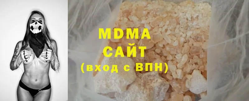 закладка  Переславль-Залесский  МДМА crystal 