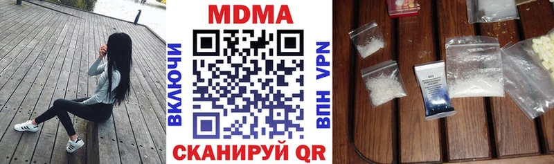 МДМА crystal  даркнет официальный сайт  Переславль-Залесский 