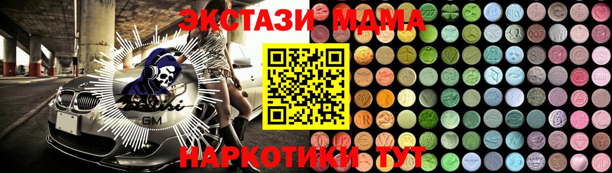 МДМА  Вход с VPN  MDMA VHQ  Переславль-Залесский  МДМА VHQ 