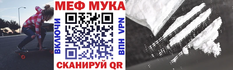 hydra tor  Переславль-Залесский  Мефедрон мяу мяу  дарнет шоп 