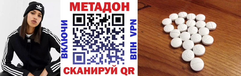 где купить наркотик  Переславль-Залесский  Метадон мёд 