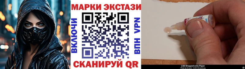Марки NBOMe 1,5мг  Переславль-Залесский 