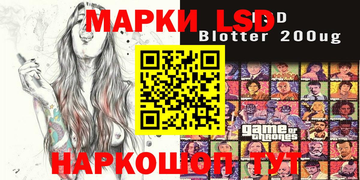 Марки NBOMe 1,5мг Переславль-Залесский