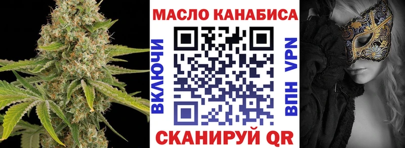 ТГК вейп с тгк Переславль-Залесский