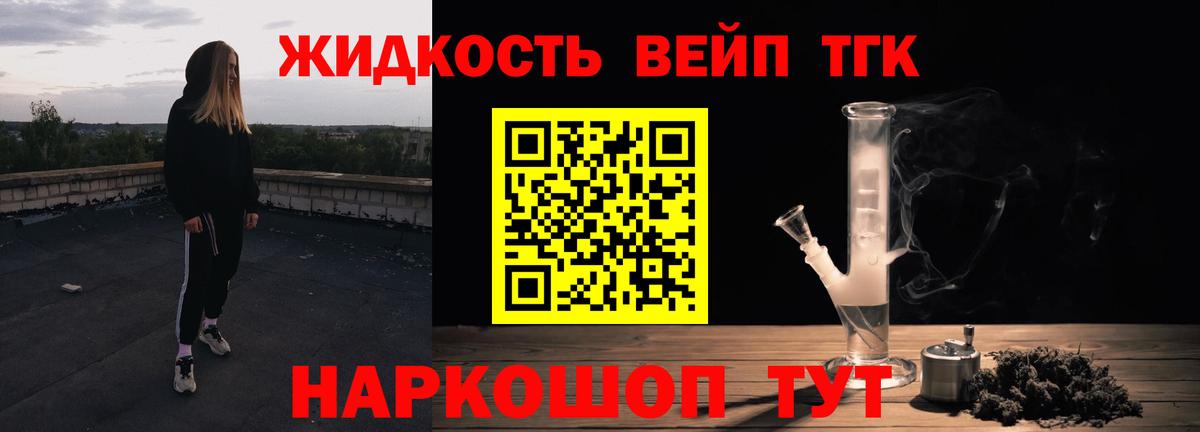 ТГК гашишное масло  Вход с VPN  мега вход  Переславль-Залесский 
